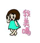 I am Mei Mei（個別スタンプ：17）