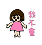 I am Mei Mei（個別スタンプ：22）