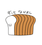 食パン子（個別スタンプ：7）