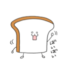 食パン子（個別スタンプ：35）