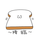 食パン子（個別スタンプ：38）