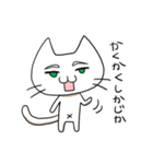 白ねこの猫山さん（個別スタンプ：4）