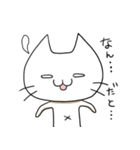 白ねこの猫山さん（個別スタンプ：9）