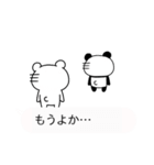 吹き出し博多弁クマとパンダ（個別スタンプ：13）