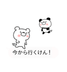 吹き出し博多弁クマとパンダ（個別スタンプ：16）