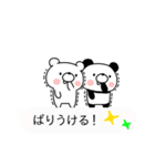 吹き出し博多弁クマとパンダ（個別スタンプ：21）