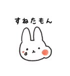 うさぎのうんとんたん 3 （おとぎ話）（個別スタンプ：8）