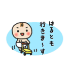 陽翔くんスタンプ（個別スタンプ：6）