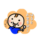 陽翔くんスタンプ（個別スタンプ：25）