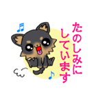 敬語de黒ちわわっ（個別スタンプ：2）