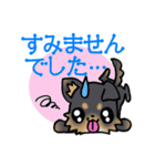 敬語de黒ちわわっ（個別スタンプ：11）