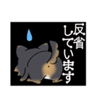 敬語de黒ちわわっ（個別スタンプ：30）