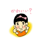 旦那さんの。（個別スタンプ：12）