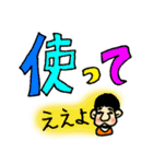 旦那さんの。（個別スタンプ：18）