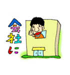 旦那さんの。（個別スタンプ：23）