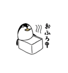 ペンギンペンペングィン（個別スタンプ：15）