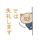 会話終了スタンプ（個別スタンプ：13）