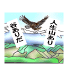 イヌワシ・熱血！！熱い先生（個別スタンプ：29）