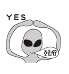 Alien conversation（個別スタンプ：10）