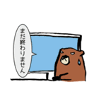 時々働くクマ（個別スタンプ：2）