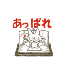 ポンコツな狼くん（個別スタンプ：8）