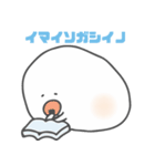 Soft white guy（個別スタンプ：20）