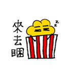 Dramatic Popcorn（個別スタンプ：25）