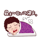 おもしろい大阪のおばちゃんPART2（個別スタンプ：5）