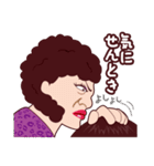 おもしろい大阪のおばちゃんPART2（個別スタンプ：16）