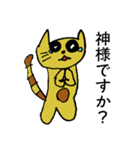 小1女子の描く黄色猫ヤンの日常（個別スタンプ：5）