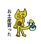 小1女子の描く黄色猫ヤンの日常（個別スタンプ：6）