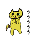 小1女子の描く黄色猫ヤンの日常（個別スタンプ：7）