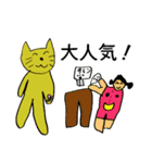 小1女子の描く黄色猫ヤンの日常（個別スタンプ：10）