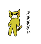 小1女子の描く黄色猫ヤンの日常（個別スタンプ：13）