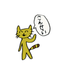 小1女子の描く黄色猫ヤンの日常（個別スタンプ：18）