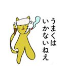 小1女子の描く黄色猫ヤンの日常（個別スタンプ：22）