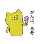 小1女子の描く黄色猫ヤンの日常（個別スタンプ：23）