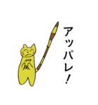 小1女子の描く黄色猫ヤンの日常（個別スタンプ：27）