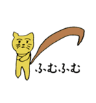 小1女子の描く黄色猫ヤンの日常（個別スタンプ：34）
