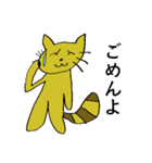 小1女子の描く黄色猫ヤンの日常（個別スタンプ：35）