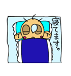 三つ毛のあかさん（個別スタンプ：36）