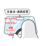 あひるの運転免許（個別スタンプ：7）