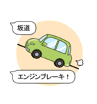 あひるの運転免許（個別スタンプ：32）