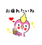 パンギンドン♪2（個別スタンプ：7）