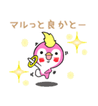 パンギンドン♪2（個別スタンプ：9）