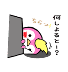 パンギンドン♪2（個別スタンプ：17）