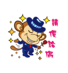 Monkey tarzan（個別スタンプ：1）