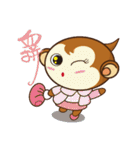 Monkey tarzan（個別スタンプ：2）