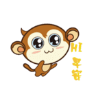 Monkey tarzan（個別スタンプ：3）