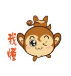 Monkey tarzan（個別スタンプ：4）